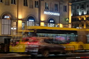 «Несмотря на скромный бюджет, наш маршрут всегда проходил через McDonald's»