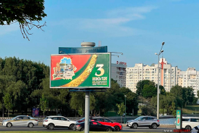 День Независимости: что скрывают за праздничной ширмой